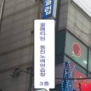 모던 동전노래연습장 이미지