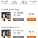 당케 독일어 회화 초급 이미지