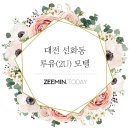 2U(투유)모텔 이미지