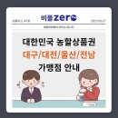 분홍신과일 네이버블로그