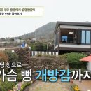 태란 펜션 이미지