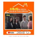티몬, 패션·먹거리 등 다채로운 행사…볼거리 ‘풍성’