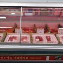 한국정육점 아시아경제