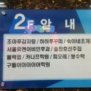 유앤이비인후과의원 이미지