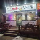 밥이랑 술이랑 이미지
