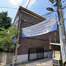 유천연립 이미지