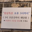 마포면옥