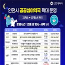 온누리 백제약국 이미지