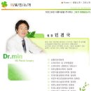 MK성형외과 네이버블로그
