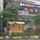 라팡도르 이미지