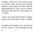 尹 “백년 전 일로 日 무릎 꿇려서야…국민 설득 최선 다해” 이미지