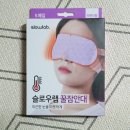 꿀잠:실