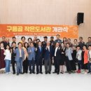 구름골 이미지