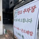 이정 | 평택 칼국수 맛집 가성비있게 식사하기 좋은곳 이정칼국수 방문한 찐 후기