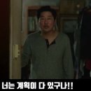 동경주차장