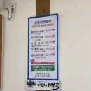 산촌밥상 | 장성 아이와 가기 좋은 룸식당 한식 맛집 추천 산촌자연밥상에서 굴비구이 후기