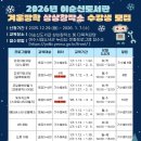 이순신도서관 이미지