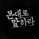 로고스태프 이미지