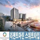 마린테라스1 이미지