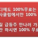 태원물산의 급등이유는??? 손학규-안철수 개헌연대 가능성 이미지