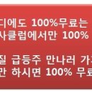 태원물산의 상한가이유는??? 대북 비료 지원 선행될 것…핵심 원료 생산 이미지