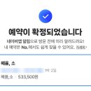 헤윰;소 이미지
