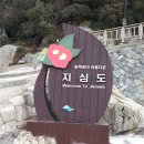 활주로민박 이미지