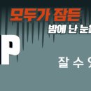 하이스팀 이미지