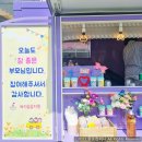 예지슬유치원 이미지