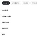 테판오 이미지