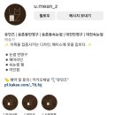 유민즈 이미지