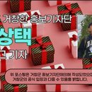 동호3길 이미지