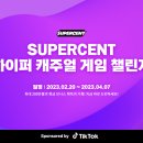 유신슈퍼 - 창원시 성산구 | 유신슈퍼