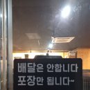 수백당 물금점