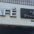 카페잠언 이미지