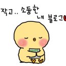 정가네아구찜 이미지