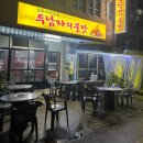 밥부터 술안주까지 다 잘하는 기장 고기집 두남자의불맛 후기
