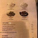 아이엠빙수 이미지
