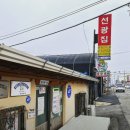 옥천(상)차량정비소 | 어디로튈지몰라 생선국수 도리뱅뱅 어튈라 옥천 맛집 정보