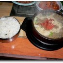 미력양탕 이미지