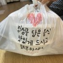 봉평맛지기 | 식당) 배민 화곡동 봉평맛지기 메밀물막국수, 메밀비빔막국수 맛집 후기!