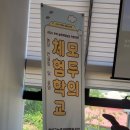 규암농장 이미지