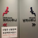 투엑스 골프존(509, 스크린) | 강남구청역헬스장 논현PT &lt;투엑스휘트니스 강남점&gt;