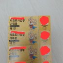 에버랜드 이용권(4장) 이미지