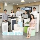 웰스 이미지