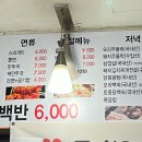 날으는돈까스&밥상 이미지