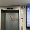 창원중앙중학교 | 창원 중동 속눈썹펌 맛집 [뷰라이트] 재방문 후기