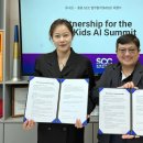 (주)스마트엠링크 이미지