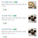 소진담 동탄라크몽점 네이버블로그