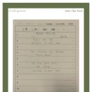 별이사는집 이미지